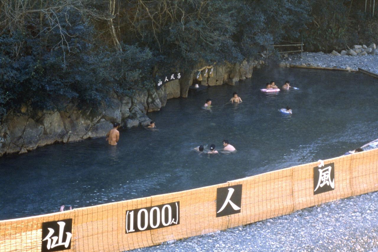 Hotel Sansuikan Kawayu Matsuya Hongu Exterior foto